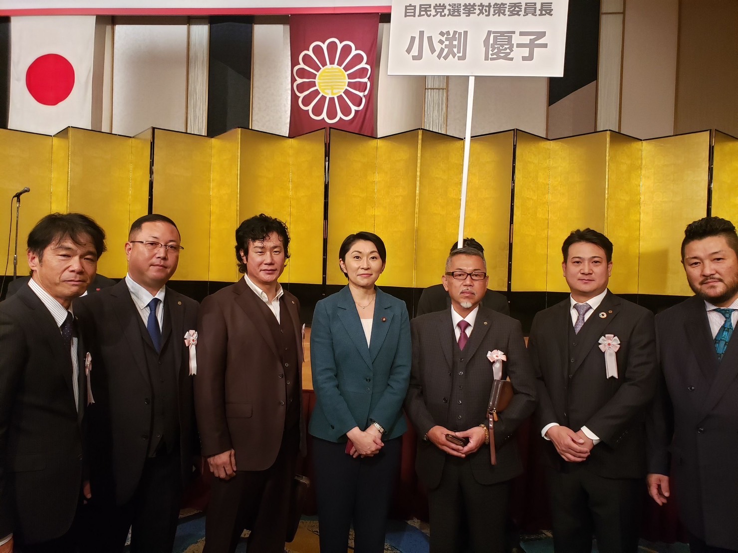 自由民主党兵庫県支部連合会第２０回政経文化パーティーに参加致しました。