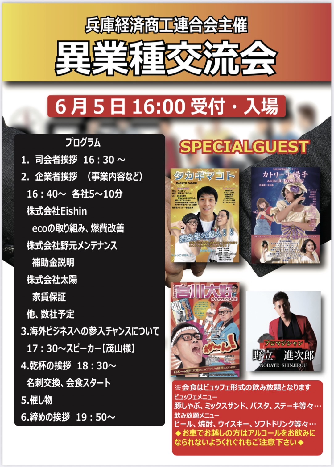 まちなかアート