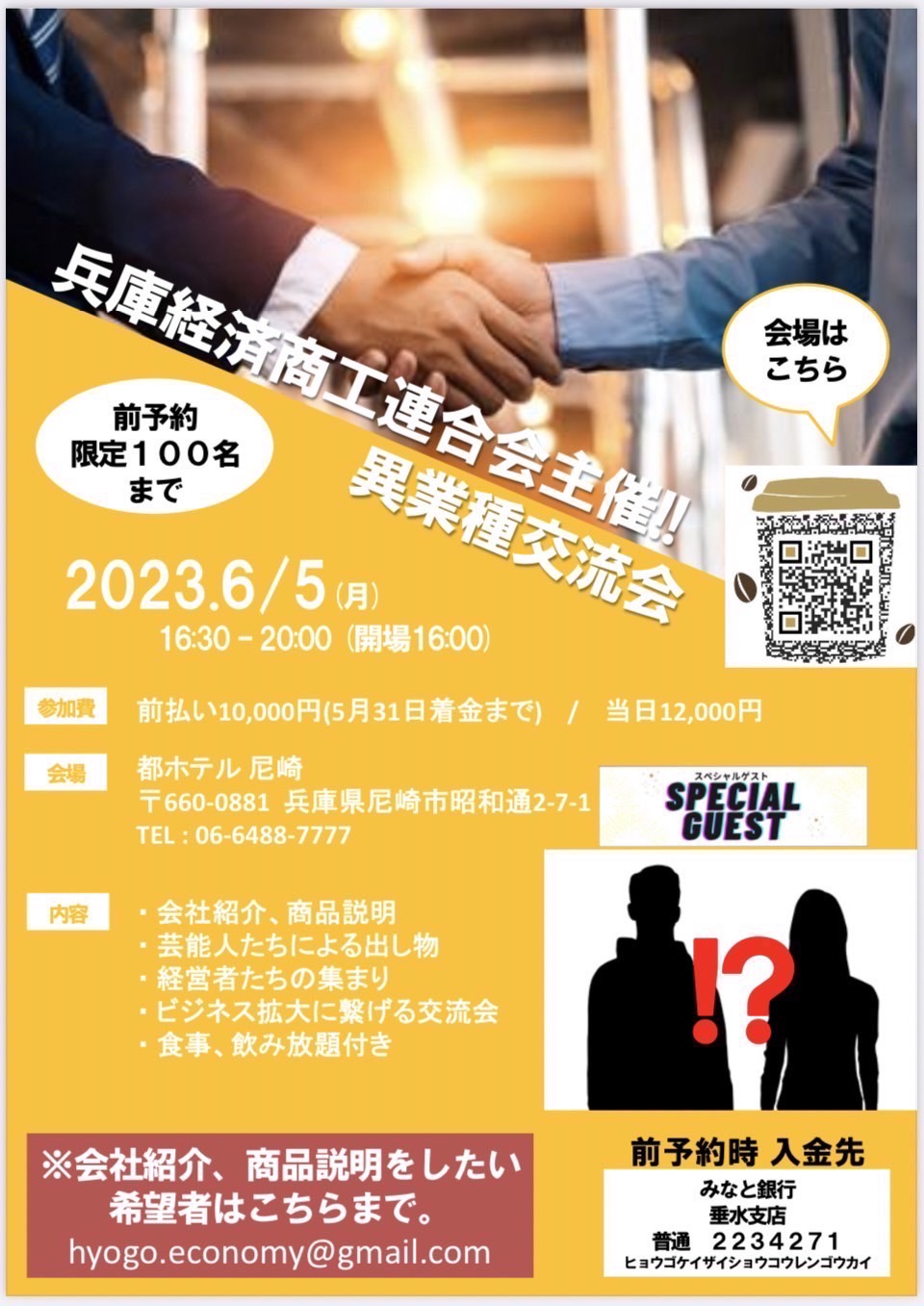 まちなかアート