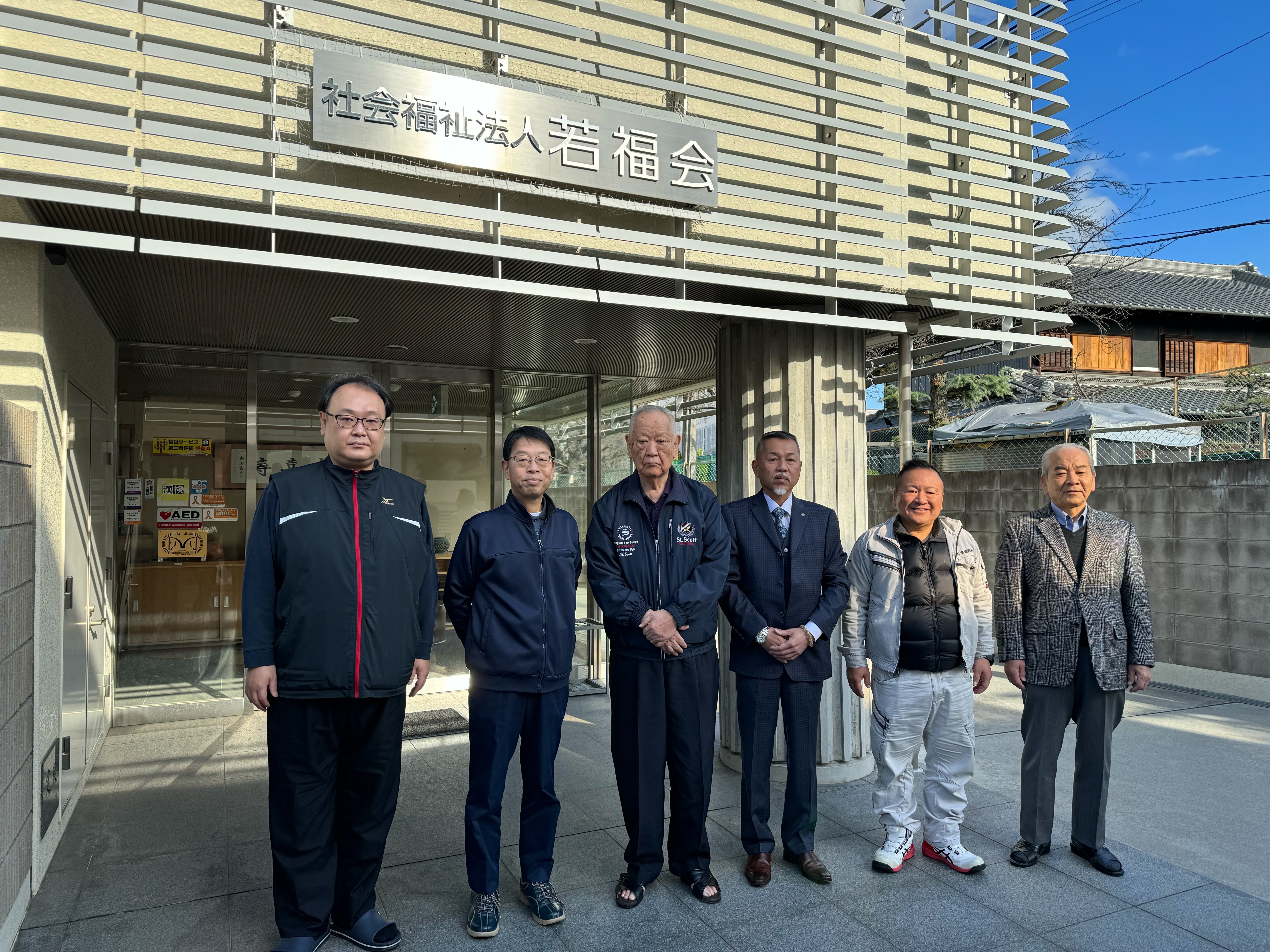 社会福祉法人若福会へ寄付運動を行いました。