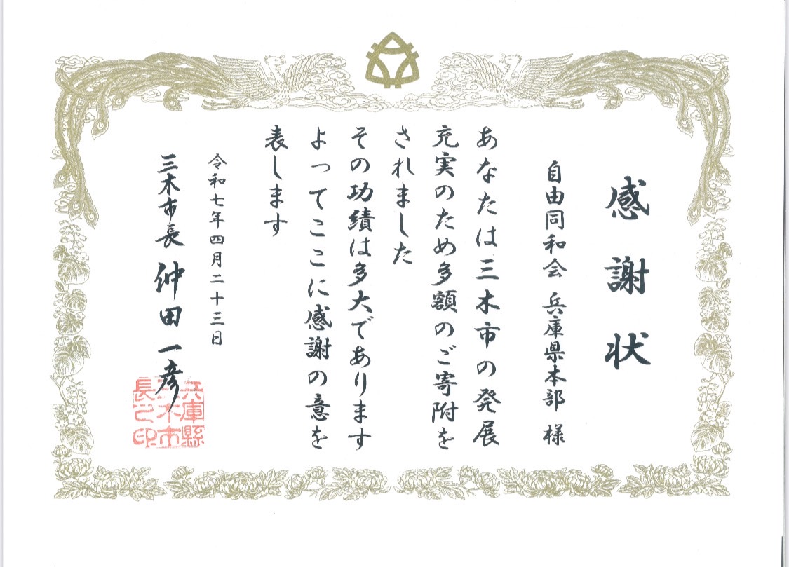 第3回障害福祉サービス・事業者交流会